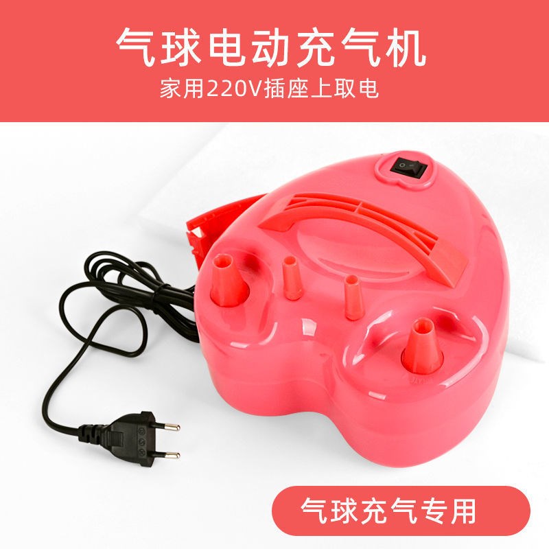 速发充气床垫充气泵气球打气筒充气泵抽气电泵儿童游泳圈游泳池打