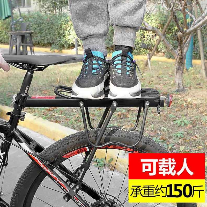 速发现货山地车后货架快拆自行车后座架可载人骑行载物后车架单车