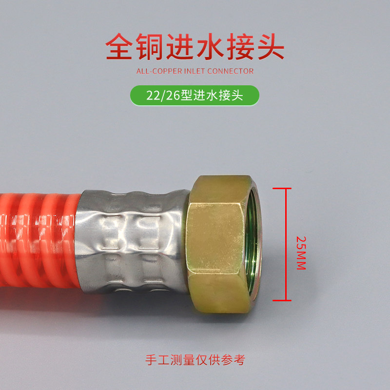 速发农用喷药泵柱塞泵喷药机喷雾器进回水管配件四份六分吸水软管