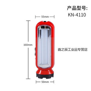 速发金莱特多功能紧急照明灯手电筒一灯两用筒充电手电筒侧灯手电