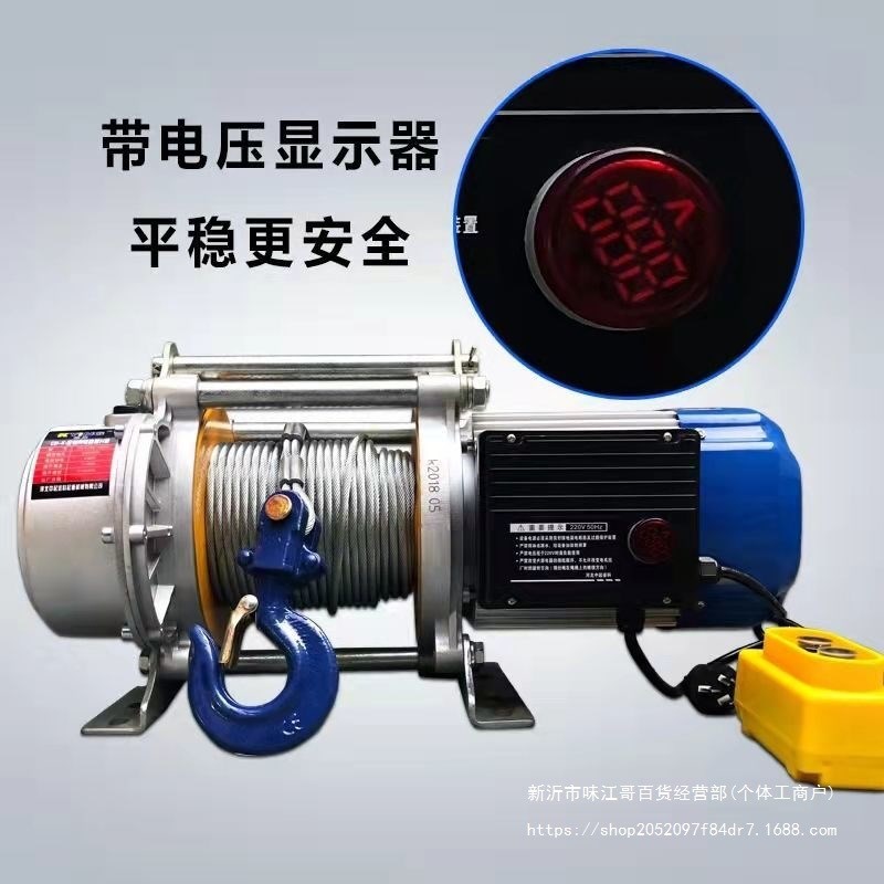 速发卷扬机1吨2吨吨小型电动葫芦220用快速控起重升降吊机提升机
