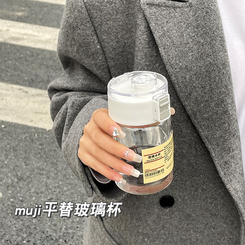 速发简约便携水杯大容量玻璃杯子男生学生喝水杯高颜值耐高温办公