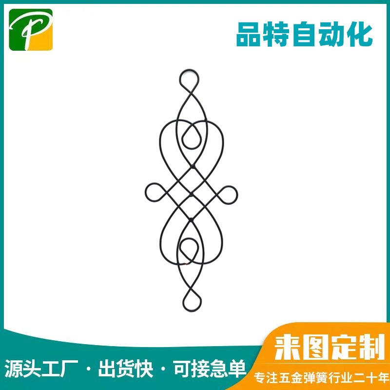 速发厂家制造加工线成型铁艺装饰品做工精细非异标形簧弹非标