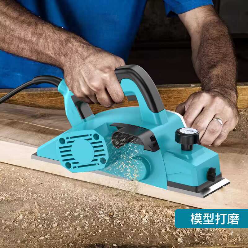 速发电刨木工刨手提电刨子家用小型电推刨多功能刨木机压刨机菜板