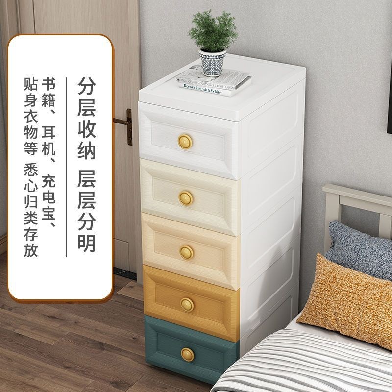 速发20柜25/床头柜隙缝收纳柜子储物/抽屉式洗房卫生厨手间置物架