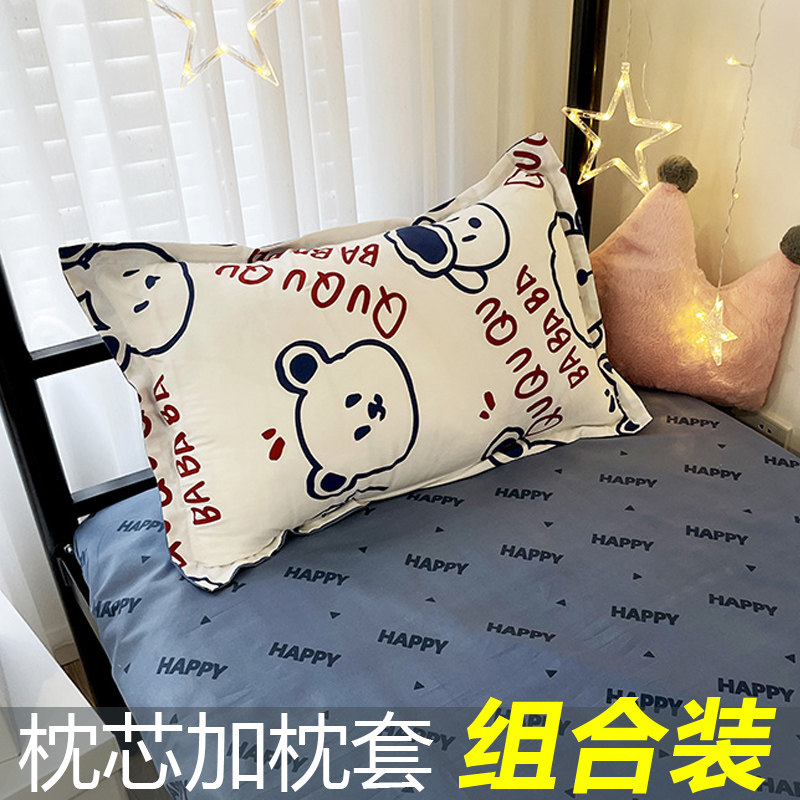 速发单人枕头加带枕套组合装宿舍成人学生枕芯酒店护颈家用一只装