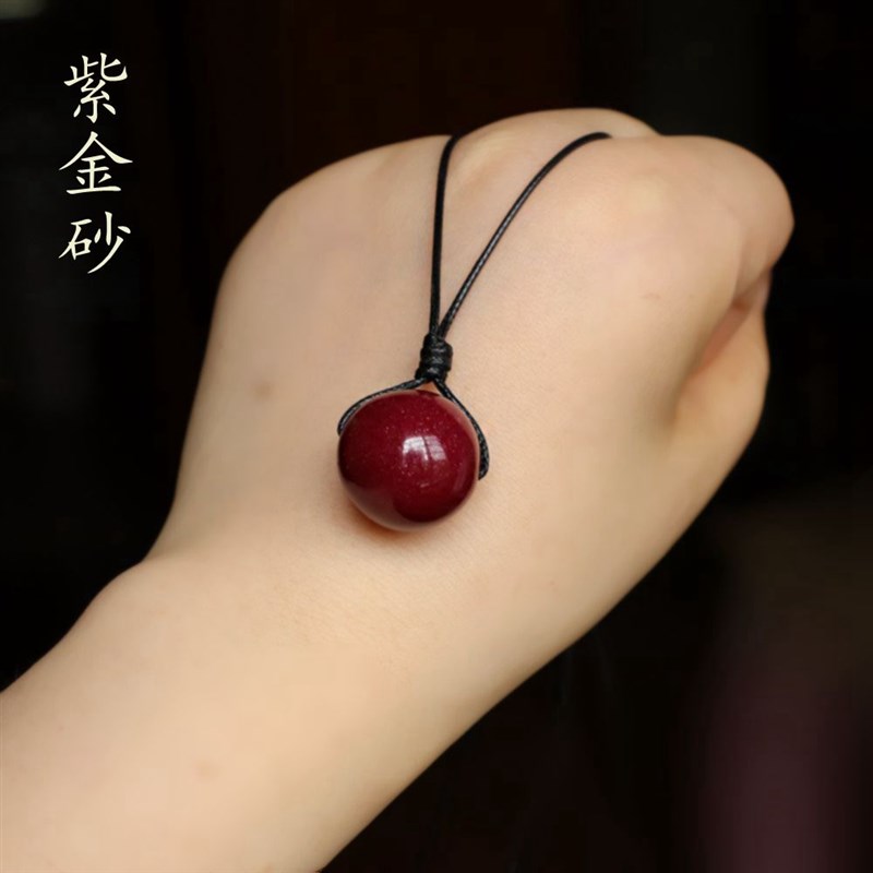 速发紫金砂转运珠项链朱砂吊坠毛衣链长版简约百搭男本命年挂件