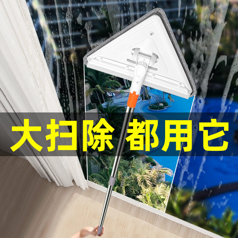 速发可旋转三角拖把可伸缩长柄墙面除尘擦无死角玻璃清洁刷刮水器
