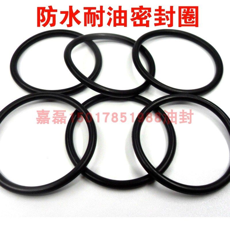 速发丁腈O形圈挖机用密封圈修理盒多型号套装盒装O型圈挡圈堵头防