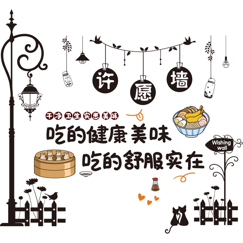 速发早餐小吃店面店墙面装饰墙墙贴纸早饭拉面饭店早点餐厅创意海