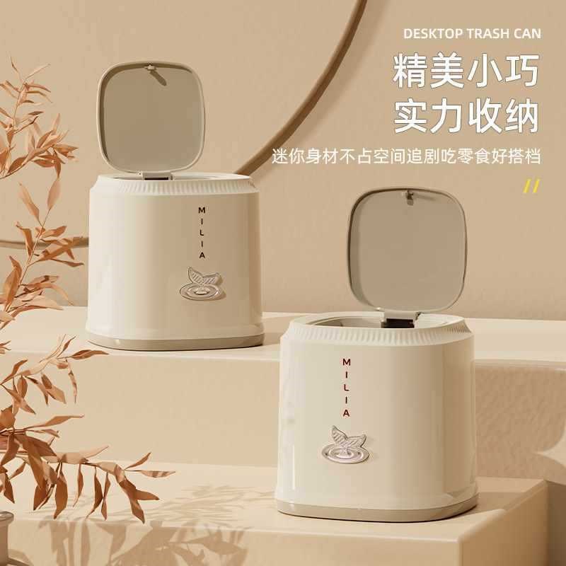 速发新款你迷车面垃圾桶有盖客厅杂物桶桌载家用办公桌餐厅收纳桶