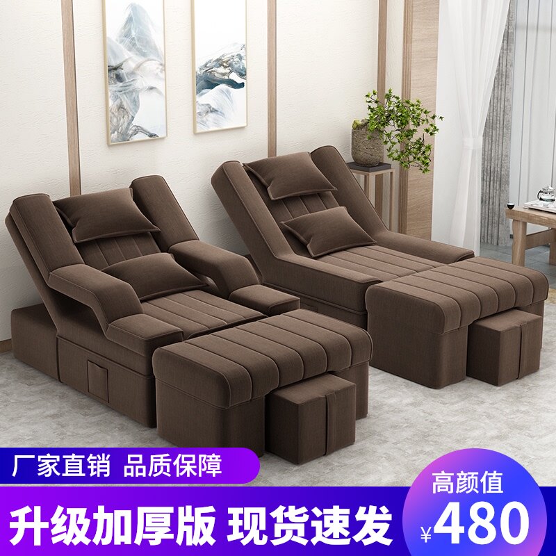 速发足疗沙发足浴按摩床电动足疗床洗泡脚美甲沙发椅沐足美睫躺椅