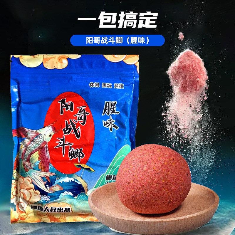 现货速发大叔饵料野钓哥战斗鲫鲤鱼草鱼鳊通杀窝料鱼食钓鱼