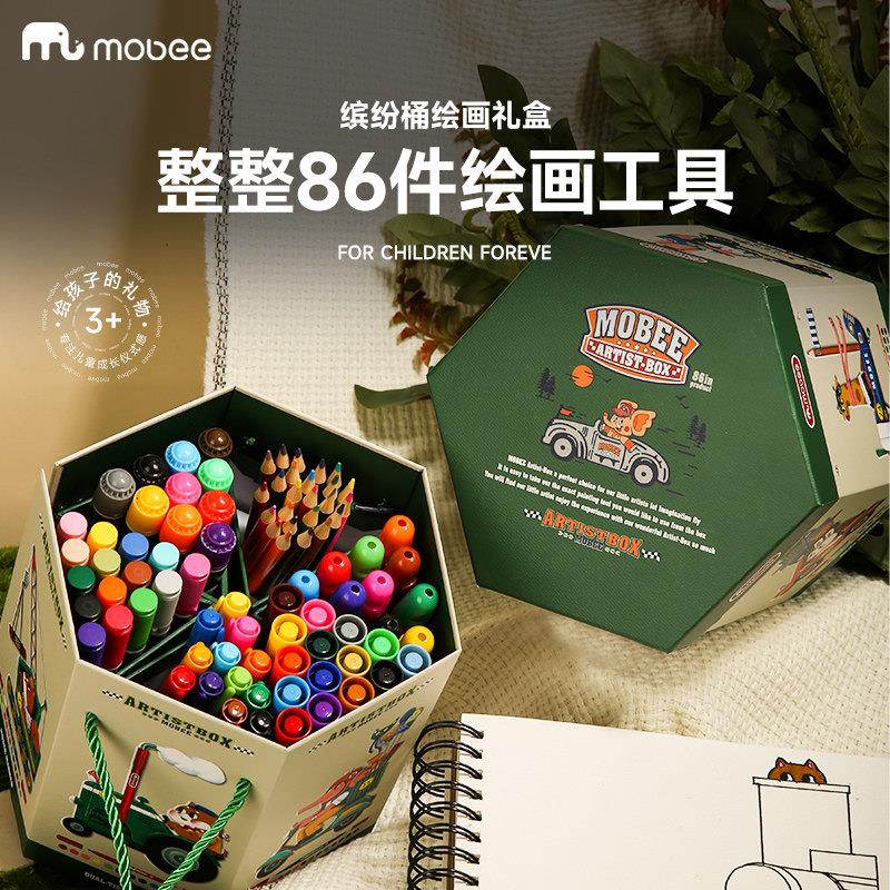 速发mobee画笔礼盒蜡笔露营画画工具小学生户外绘画套装幼儿园涂