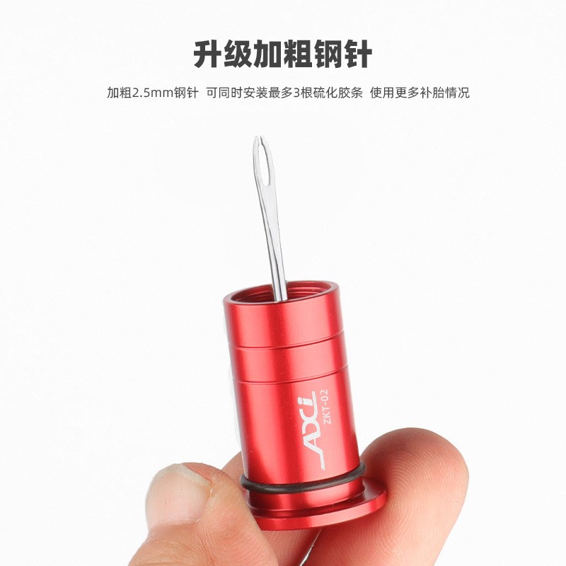 速发自行车真空胎修补套装叉钻头真空胎修补便携应急补胎胶条