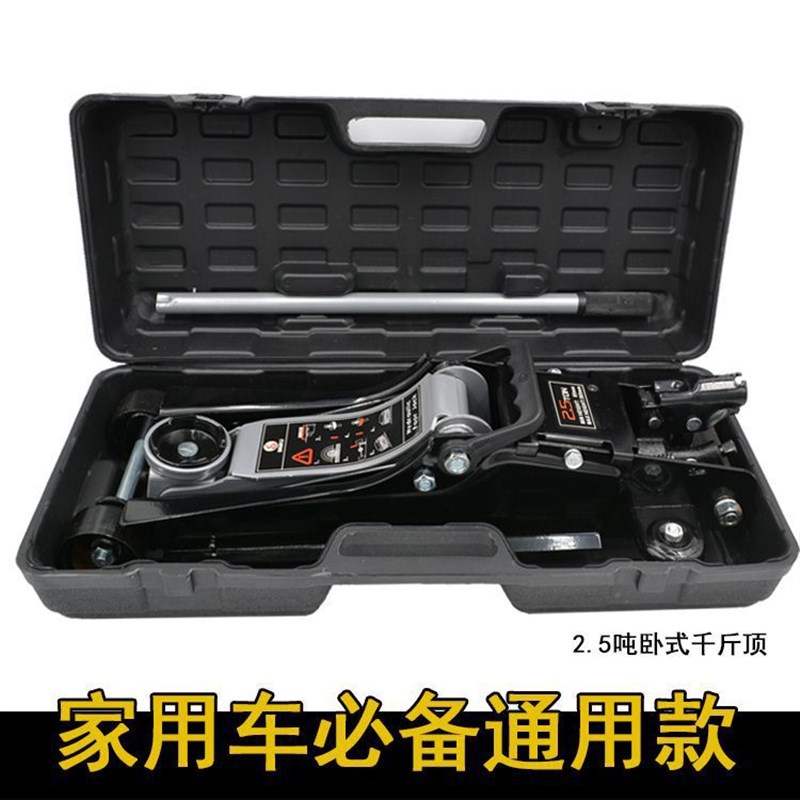 速发轿越千斤顶皮卡汽车汽车工车野换备胎车载车用用具千金顶套装