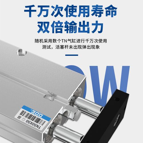 速发双轴小型气动气缸大全T10/16/20/25/2/40X10X0X40X50X60-S