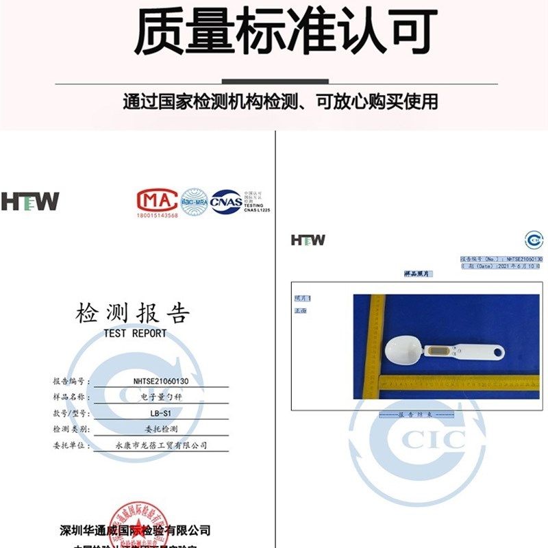 速发称量勺婴儿辅食勺带克数称重计量烘焙秤勺厨房高精度电子秤子
