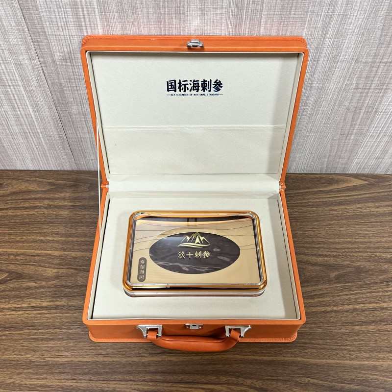 速发高端提盒橙色海参一斤包装盒盒内手皮半斤干装装淡金边盒