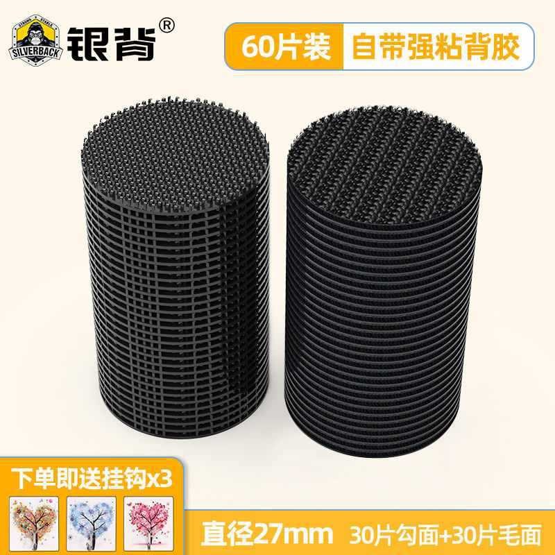 现货速发汽车用脚垫固定贴带背胶魔术贴双面胶高粘度粘贴片贴