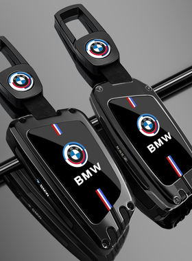 速发锋用5系套五系50刀适系20li三系25li扣4系x1xx5车壳