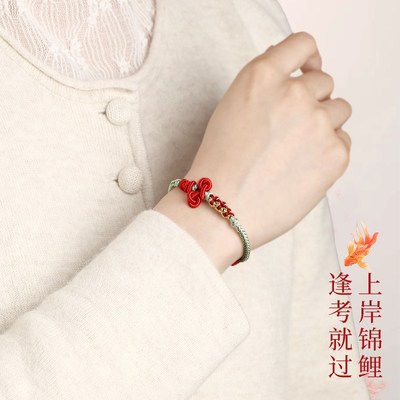 速发锦鲤编织绳红绳手链生上岸编织手绳男生情侣礼物编绳脚链