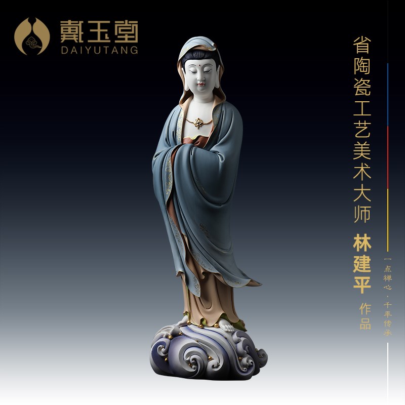 速发林摆平踏瓷建件《极彩陶浪观》佛像家用供奉家居饰品