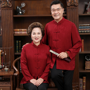 速发爷爷奶奶春秋长侣唐装中老年父母人情袖结婚礼服老装生日过寿