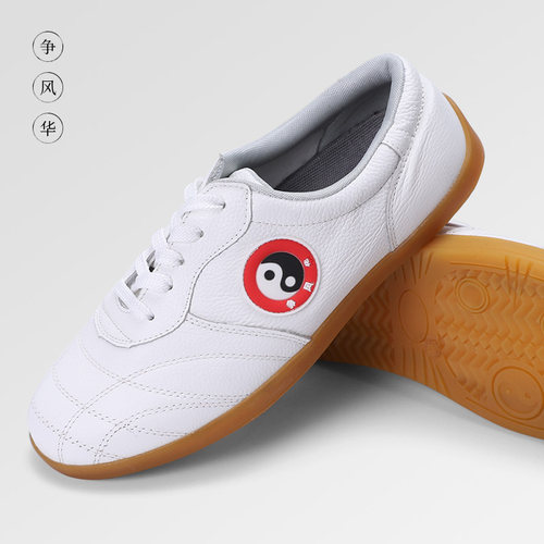 速发太极鞋软牛筋底练功款春武术鞋中老鞋男年功夫鞋