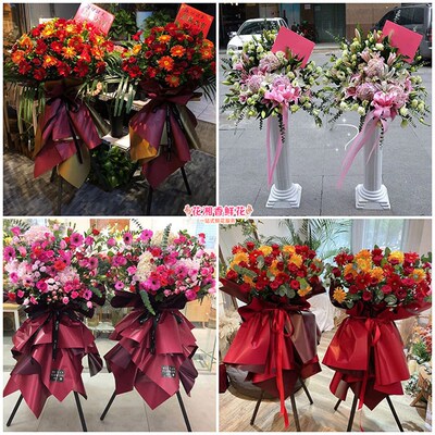 速发开业花蓝新店开张乔迁商务曲源市富靖泽会县县宣威市同城配送