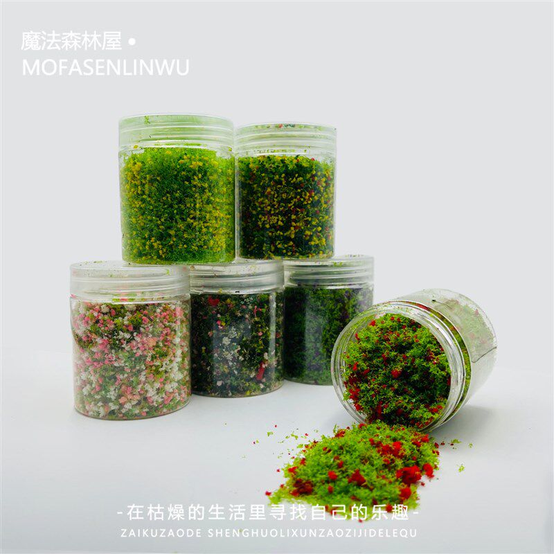 速发沙盘灌木草丛颗粒花粉花丛苔藓微景观场景模型树粉树叶手工材