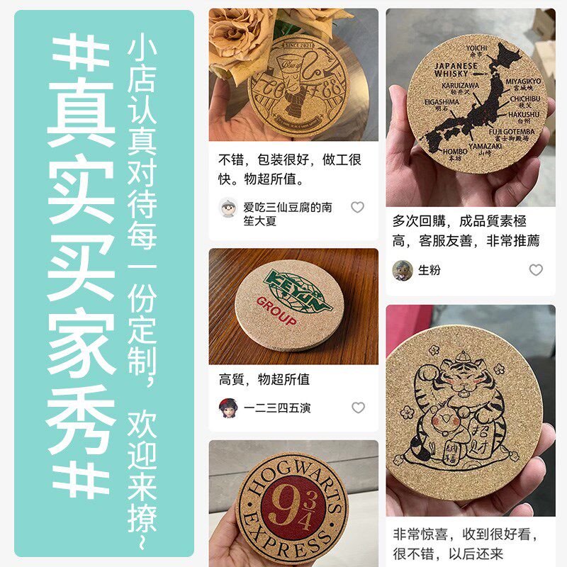 速发软木杯垫餐垫酒吧咖啡复古来图照片隔热垫印刷logo威士忌