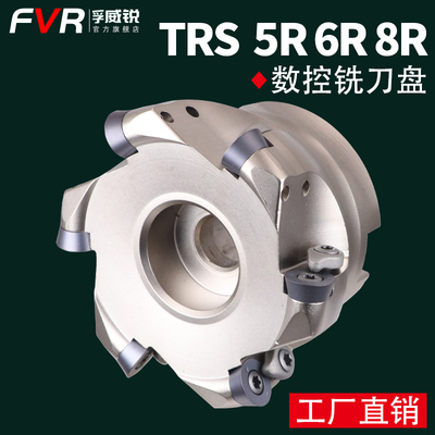 速发铣刀2R5/R盘/R8数控开粗RDMT1604圆鼻面铣刀盘BT40刀柄铣床盘