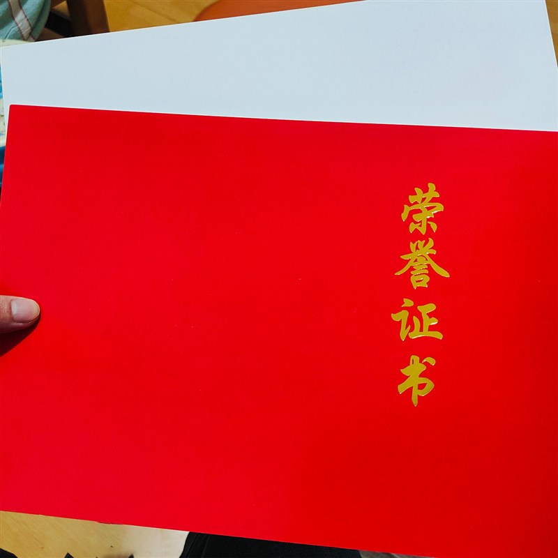 速发单面红卡烫金荣誉纸A4亮光红色卡纸奖状纸优秀教师