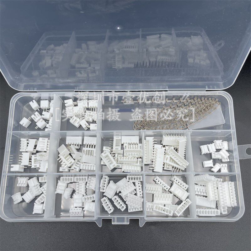 速发220 PH2.0MM 2P P 4P 5pi6 8P直针/胶壳/端子JST连接器套盒