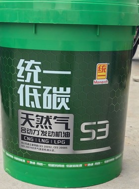 速发 气发动L8/C动 15W-40 重载货车然气发G 1G升