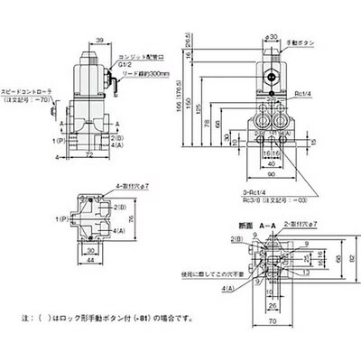 速发GAEI小金井电磁阀254-4E1-T-AC100V