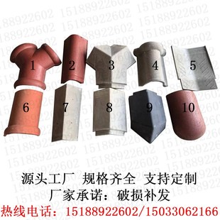 速发半圆脊瓦 封头 三通 檐口瓦 水沟瓦 三角泥瓦 配件水脊瓦混凝