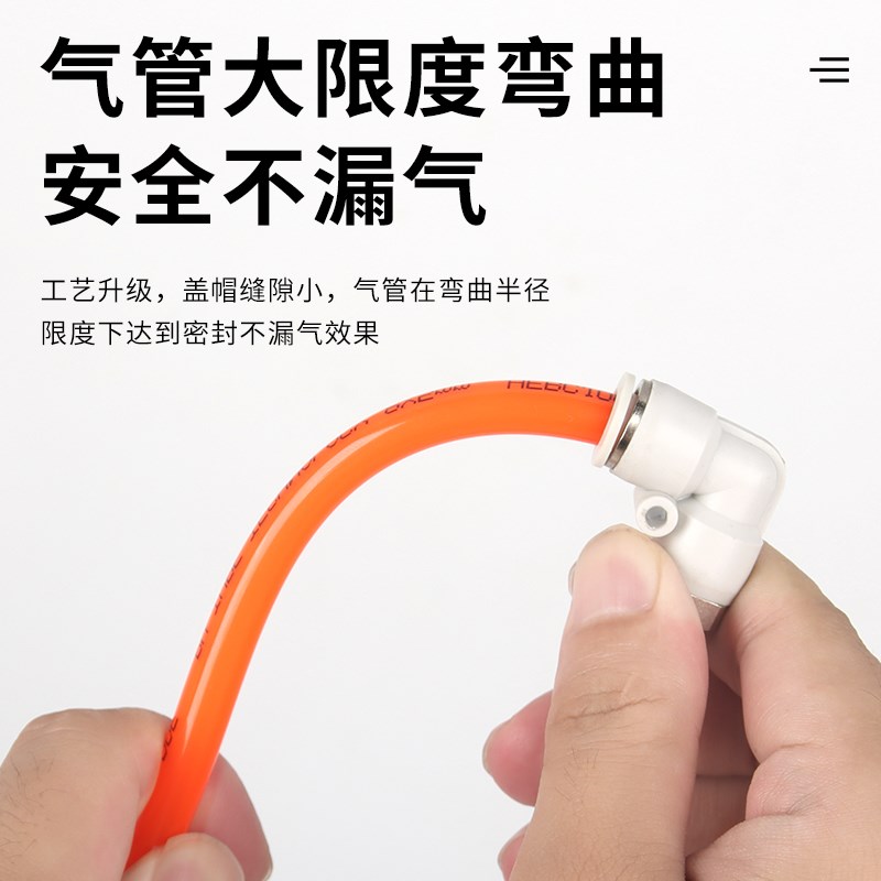 速发白色气管快速接头PU直通PG变径PE三通PEG气动快插汽接头6 8 1