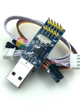 速发ST-LIK V2 STM8/STM2仿真器 编程器 STLIK 下载器 调试器