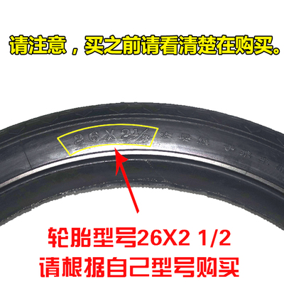 速发朝手推车翻斗车加厚内胎地6X2 1用2软边胎专/工2车
