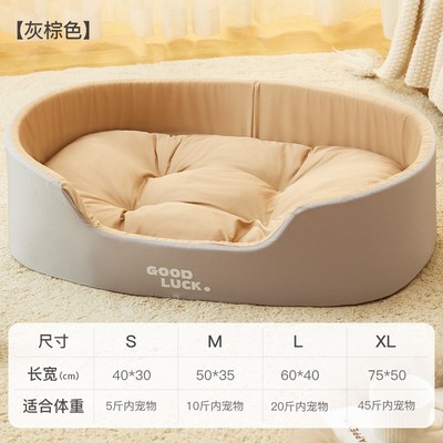 速发狗窝四季通用加大号可水洗耐抓猫窝沙发窝双层冬季保暖加厚防