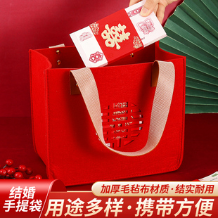 速发结婚喜字礼金袋手提箱婚礼礼品袋子婚彩礼钱袋订装红包婚包