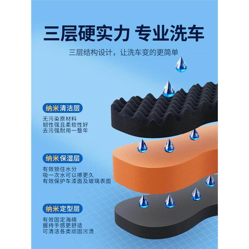 速发纳密度压缩洗车海绵专用魔力擦泡沫棉擦车汽车刷车大海绵块