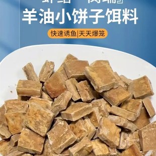 速发黄鳝诱饵龙虾饵料鳝笼料鳅河虾虾泥虾笼鱼虾地网鱼笼能