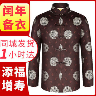 速发寿衣男全套殡人用品老人高真档丝全棉冲喜寿衣装 送老衣老葬寿