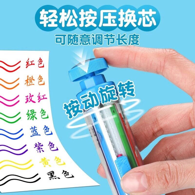 速发按动蜡笔8色油画棒儿童炫彩棒幼儿园专用8合1不脏手无毒小学