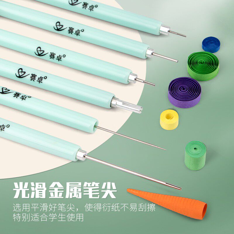 速发款电动衍纸笔深糟宽糟笔分叉笔极细衍纸笔针衍纸卷笔衍纸