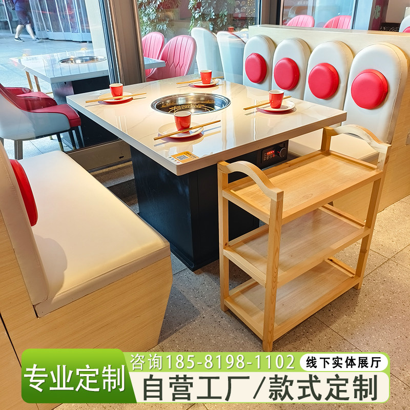 速发火锅桌岩板餐桌商用电磁体无烟一炉实人串串桌双木沙发卡座桌,住宅家具,岩板餐桌,淘宝优惠券,粉丝福利购,淘宝优惠卷