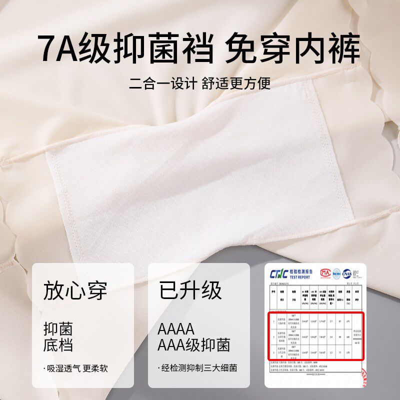 速发孕妇安全裤内裤二合一夏季防走光打底裤高腰托腹大码短裤夏装